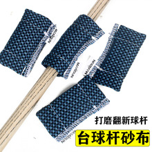 ̨��Uĥɰ���U ���p��q�������U�� ��ĥǰ֫��U���B ̨�����