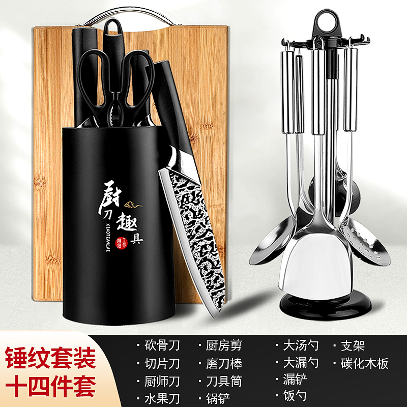 [중공 나이프 레스트] 3 조각 단조 칼 세트 + 도마-60 ° 또는 more-110mm-18c