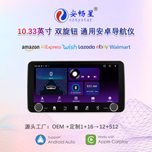 羳10.33po|׿ýwoCarplayͨ܇dһw