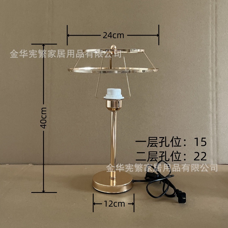 Accesorios de lámparas de escritorio transfronterizas Xianfeng recomendados Diy hierro marco base de poste de metal recto con interruptor de botón de alambre