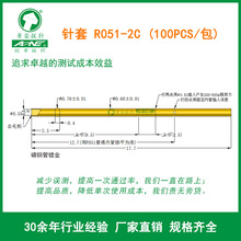 ��� R051-2C ���~��僽� �m���P051̽�ϵ�� �⏽0.68 �A�s̽�