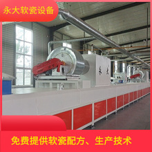 软瓷设备生产线厂家软瓷设备流水线小型软瓷喷涂机