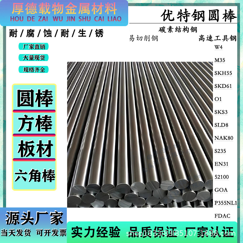 进口易切削钢1023圆棒 1023精拉六角棒 耐腐蚀1023光板板料