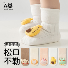 ���������׃�ͯ��Ů����0-1-3�q���＾�ğo��A����ɿ���Ͳ�m���L