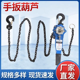 收紧器;起重葫芦;千斤顶