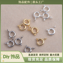 18k镀真金保色弹簧扣弹弓扣Q扣圆扣龙虾扣diy项链手链扣配件