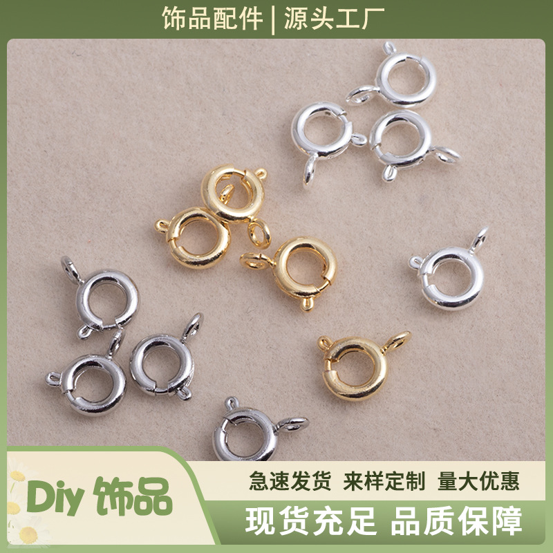 18k镀真金保色弹簧扣弹弓扣Q扣圆扣龙虾扣diy项链手链扣配件