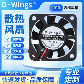 工业风扇;风机设备配件;鼓风机