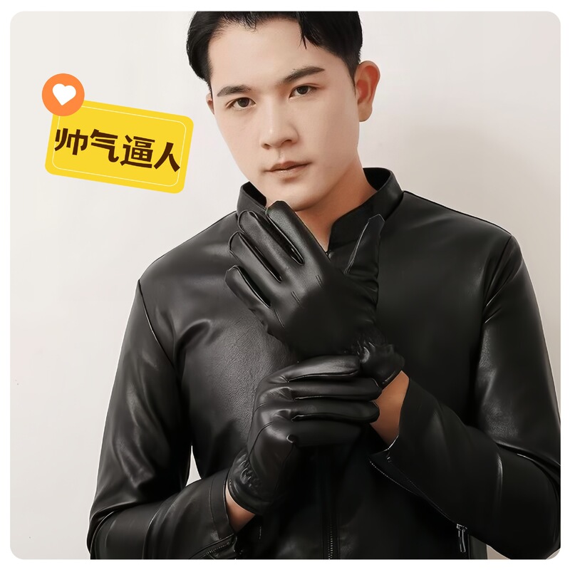 冬季保暖手套加厚加绒触屏防风手套PU皮电动车骑行情侣手套男女士|undefined
