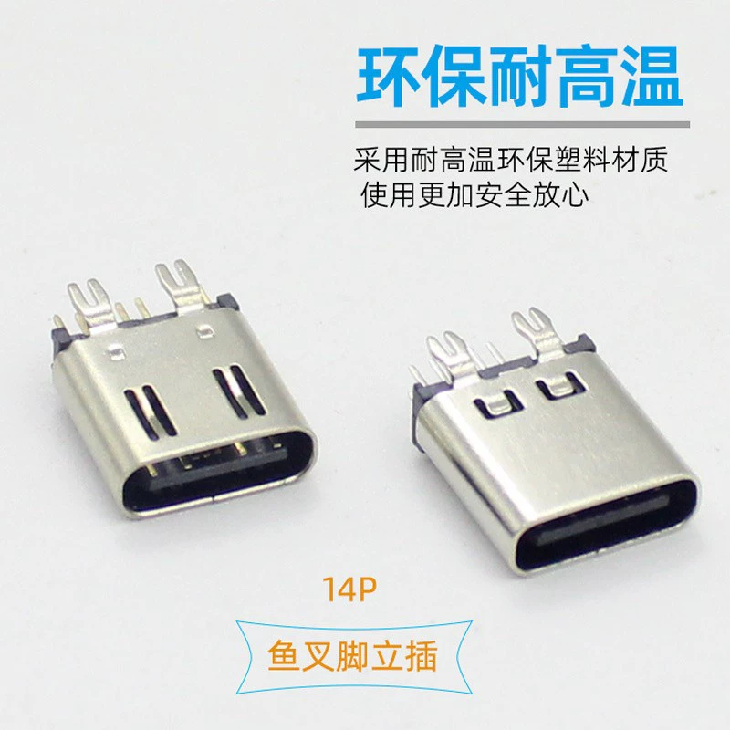 TYPE-C 14P гнездо женское вертикальное прямое, 180 градусов, 9.3/10.0/10.5 с креплением-гарпуном, USB-разъем
