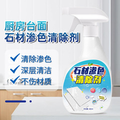 台所の大理石の台面の色の洗剤のタイルは強力に黄色を取り除きます。