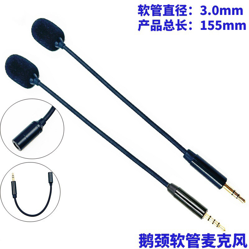 Suitable for Gaming Headset Microphone, Sound Card, Mobile Phone and Computer Live Broadcast Gooseneck Microphone Rod Direct Plug-In Microphone