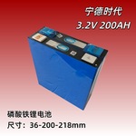 宁德3.2V200AH磷酸铁锂电池电动车房车太阳能逆变器光伏移动电源