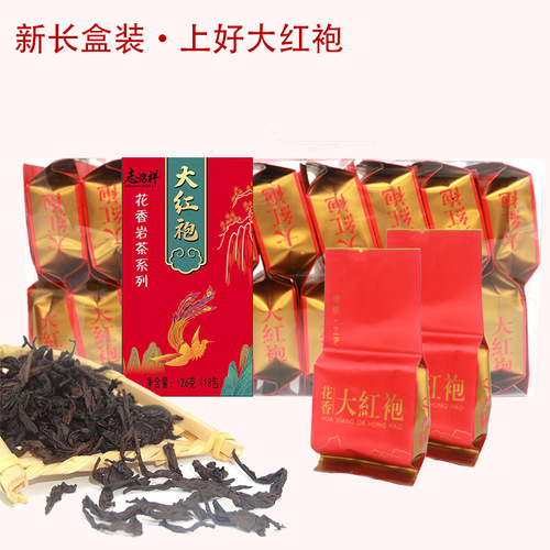  New Product Box of Tea - Tieguanyin, Da Hong Pao, Jin Jun Mei, Black Tea, Green Tea, Jasmine Tea, Pu'er Shou Cha