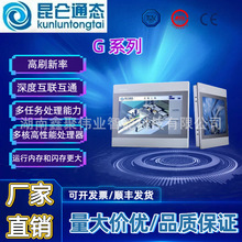 MCGS����ͨ�B�|����TPC7072Gi/Gt/TPC1071Gi/1071Gt/TPC1571Gi/Gn
