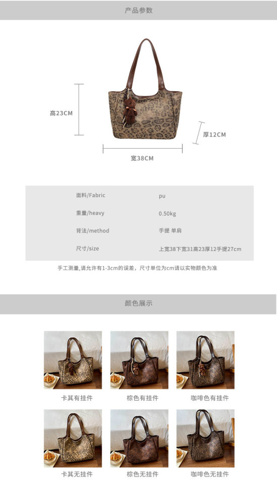 Túi tote nữ da báo cỡ lớn phong cách retro, túi kẹp nách kiêm đeo vai — Kaki không có mặt dây chuyền, Màu cà phê Không có mặt dây chuyền, Màu nâu không có mặt dây chuyền, Kaki có mặt dây chuyền chi tiết 2