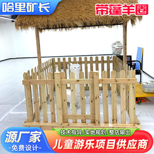 Threshing Ground Farm Play Set - Harry Fun House Model 042
