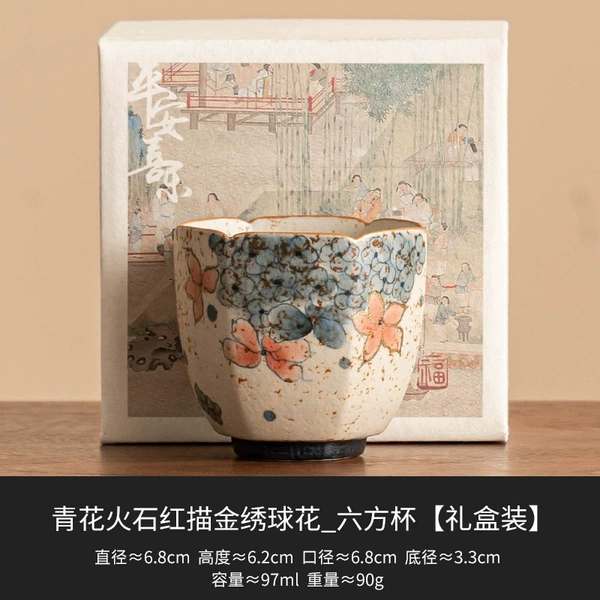 Blue and white flint red gold hydrangea_Six square cup [gift box]