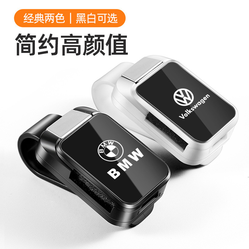 New Car Glasses Clip Car Multifunctional Car Sunglasses Holder Bill Clip Sun Visor Storage Sunglasses New Car Glasses Clip Car Multifunctional Car Sunglasses Holder Bill Clip Sun Visor Storage Sunglasses