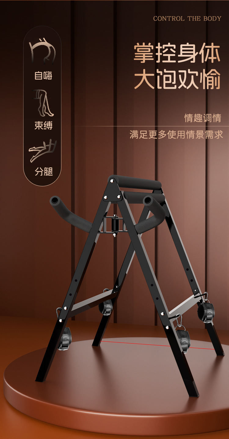 Love Triangle Metal Sex Chair for Couples, Black Steel Frame Adult Furniture — detail image 15