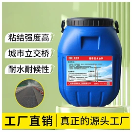 防水涂料;瓷砖胶;环氧树脂