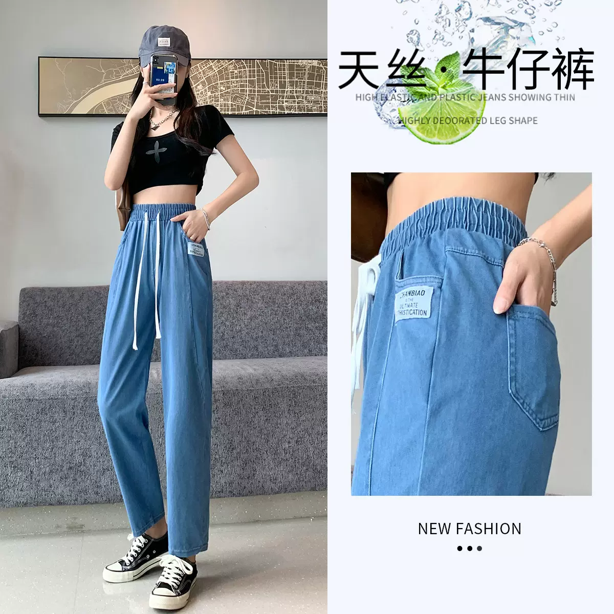 水洗天丝牛仔九分裤女冰丝薄款夏季新款高腰显瘦宽松大码休闲哈伦