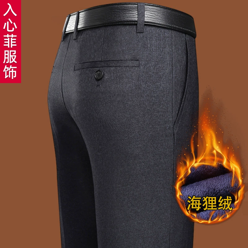 Папочные брюки осенние и зимние брюки среднего возраста мужские повседневные брюки зимний бархат мужские брюки среднего и пожилого возраста весна и осень