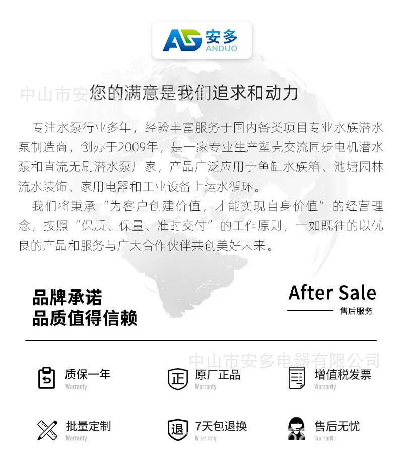 微型无刷直流2_14