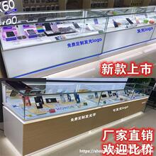 移动电信手机柜台展示柜5g业务受理台新款眼镜店产品玻璃展示柜子