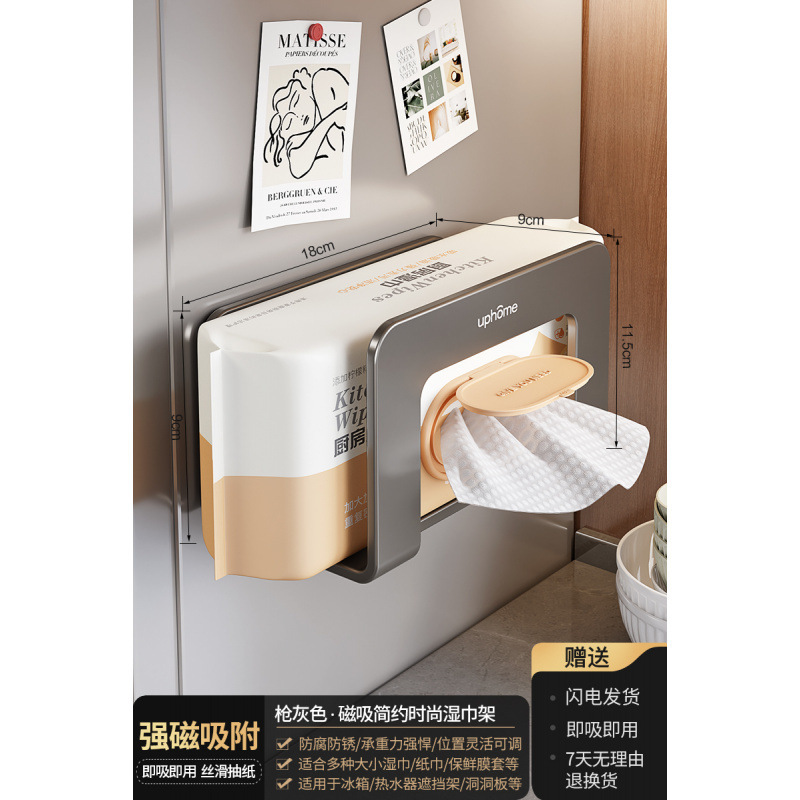磁気収納ラック壁掛け玄関ドア後玄関収納キーフックスリッパ傘ラックマグネットセット|undefined