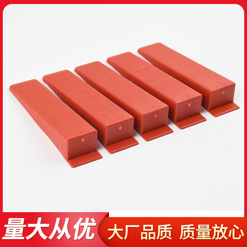 瓷砖找平器源头厂家供应底座插片款铺瓷瓷砖找平器调平器现货