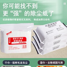 �o늳��m��һ�������m���Ӵ�Ӻ�ƽ���ϰ���Q��28X40�������Ĩ