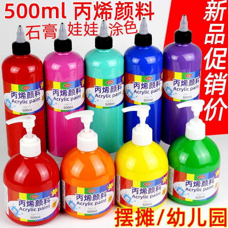 Acrylic Paint Large Bottle Wholesale Kindergarten Large Capacity Painting Children's Plaster Doll Coloring Dye