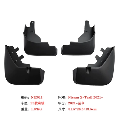 Suitable for 22 Nissan Mudguard