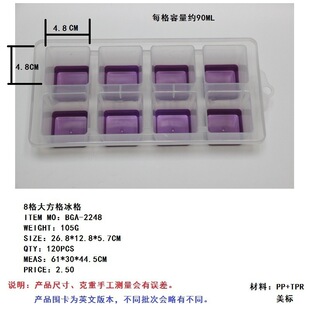 ���Q�aƷ  4.8*4.8*5.7CM���ϱ���   8���pɫ���K��ģ   TPR����