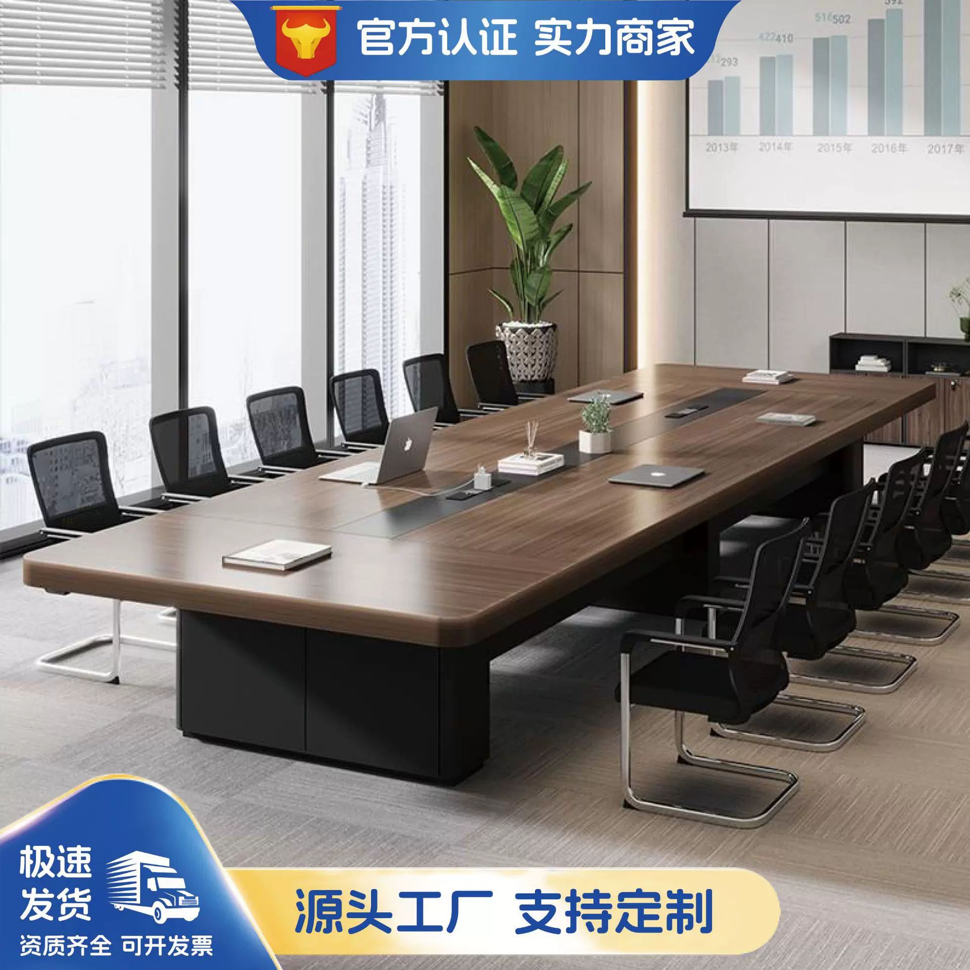 办公会议桌长桌现代简约现代会议室桌椅组合长条桌洽谈员工培训桌