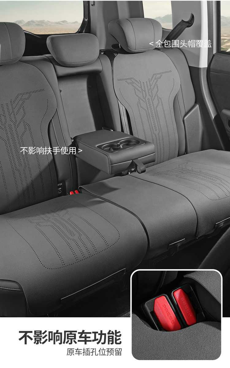 Jietu Free Rider Suede Leather Special Car Saddle Pad Half Pack Seat Cover Four Seasons Neutral Wear-Resistant Cushion Seat Cover