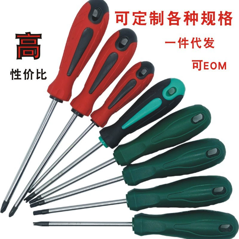 Специализированные отвертки нестандартной формы: треугольные, U-образные, звездообразные, с треугольной головкой, Y-образные, звездообразные отвертки, шестигранные отвертки