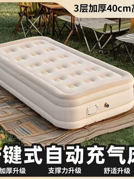 Inflatable mattress, fully automatic air mattress, floor mattress for home use, outdoor tent camping air bed, portable folding sofa
