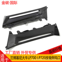 �m����m�������ţLP700 LP720 LP750��̼�w�S���b���L���~�Ӱ�