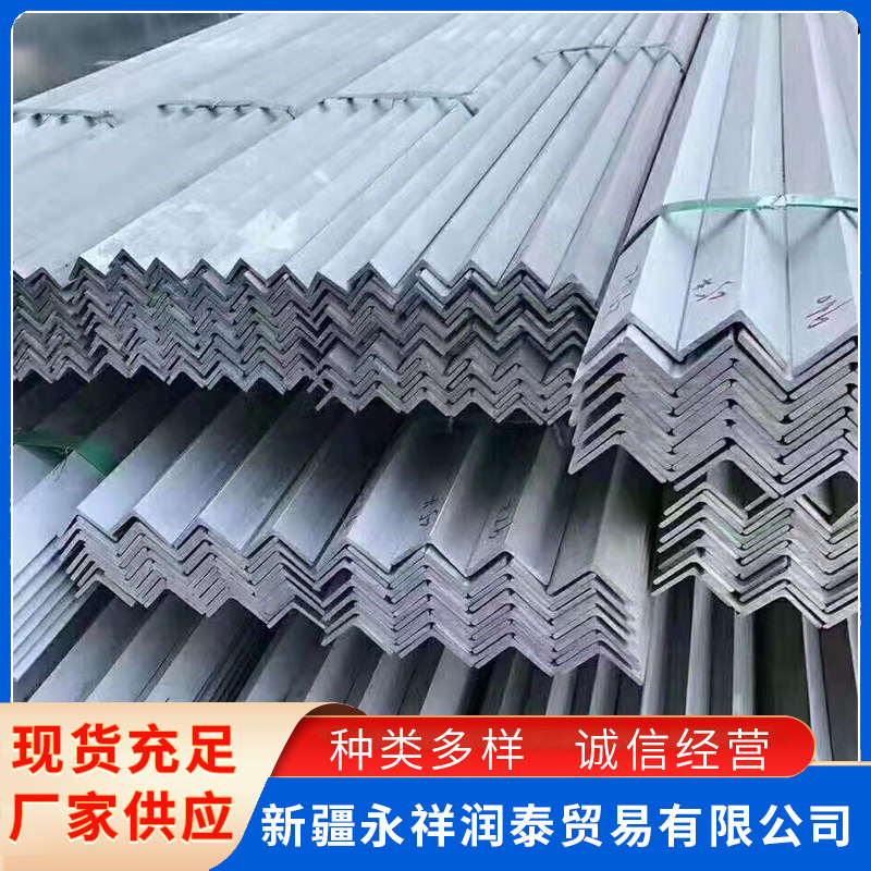 镀锌角钢，槽钢 国标镀锌角钢 轻型镀锌角钢 建筑幕墙用镀锌角钢