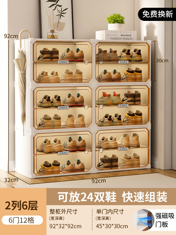 [라이트 럭셔리 티스루] 2열, 6겹, 12칸(60위안 할인!!) 신발 24켤레 수납 가능