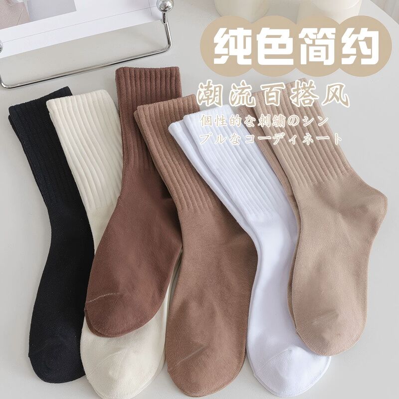 Classic solid color Joker autumn men's and women's socks Zhuji socks wholesale vertical stripe pile sports stockings Classic solid color Joker autumn men's and women's socks Zhuji socks wholesale vertical stripe pile sports stockings