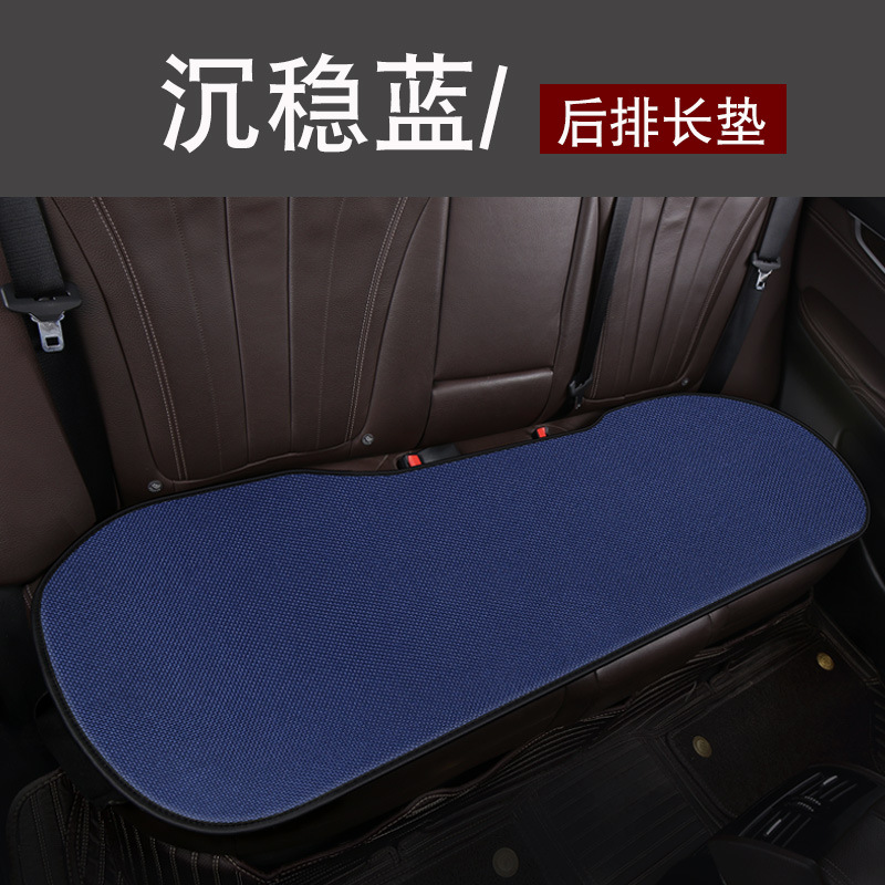 Universal – Seat Cushion Single Seat cushion, seat cover - v-50
