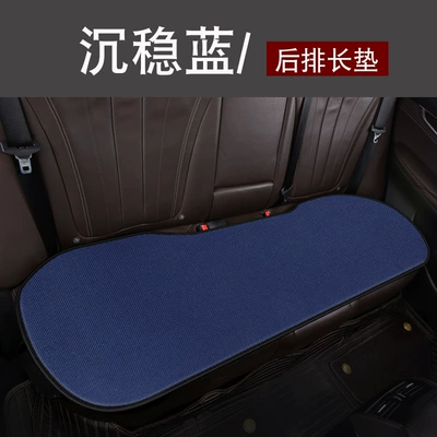 Cushion Single Piece Three-Piece Set for Seat cushion, seat cover - back-row-deep-blue