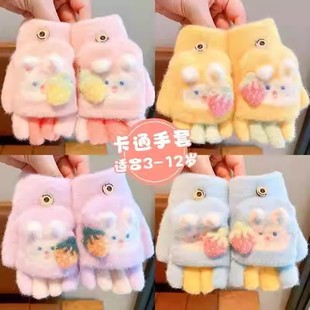 Autumn and Winter Cartoon Children's Gloves Flip Writing Gloves Strawberry Cold-proof Half-finger Warm Gloves for Boys and Girls