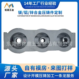 压铸;铸造;压铸模