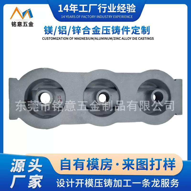 专业压铸镁锌产品油气通管机械设备配件处理精抛工艺精密加工