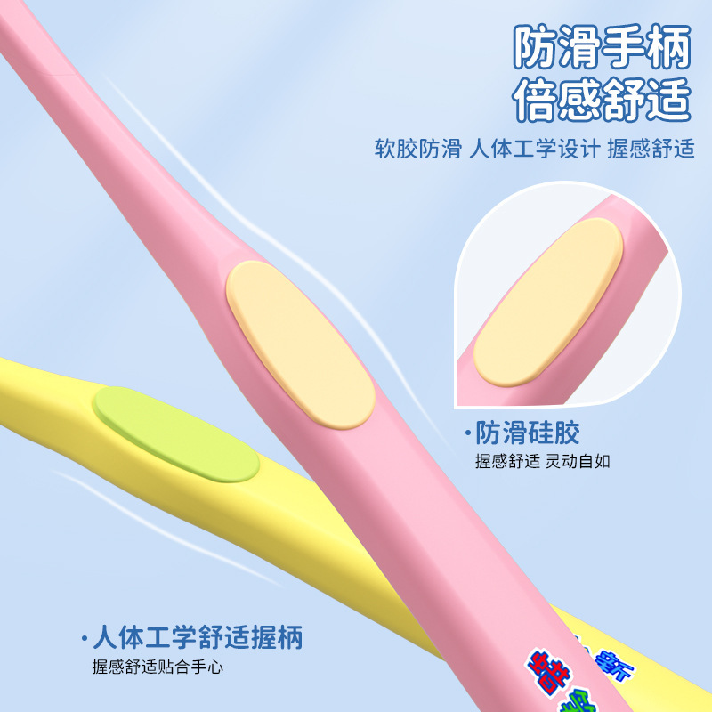 成人牙刷蜡笔小新联名2支装方孔绵密宽头牙刷软毛高级厂家批发|undefined
