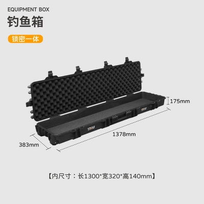 Roof box – Rod Box Tank 300/400/500 - fishing-equipment-box-without-bottom-plate-comes-with-free-upper-and-lower-cover-sponges